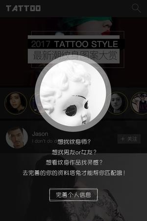 塔兔  v1.0图2