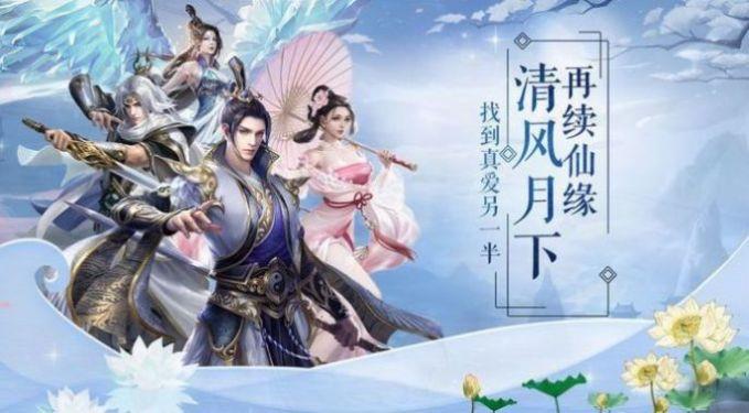 山海经之妖猴崛起  v1.3.0图2