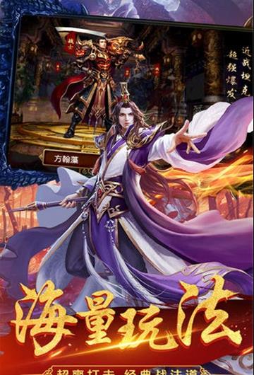 真红之刃魔剑来袭