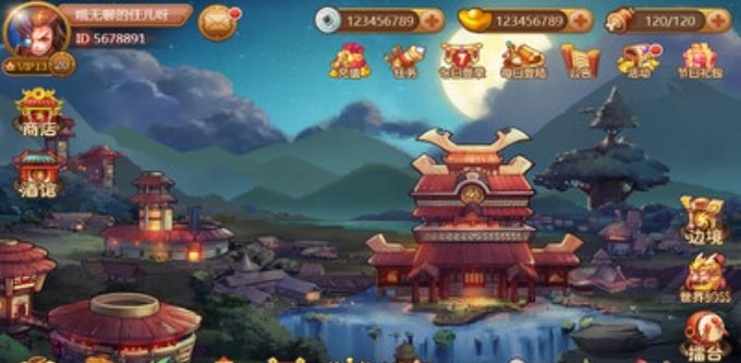 打开吧三国  v1.0.0图2