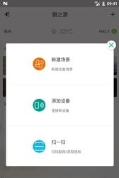 银之源  v1.1.0图4