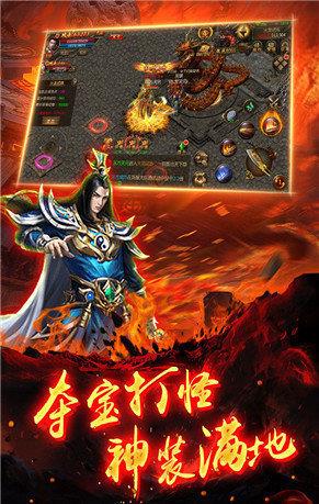 烽火攻城红包版  v1.0图2