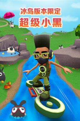 地铁跑酷手机版  v1.14.2图1