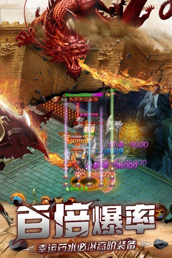 九鼎神途冰雪版  v1.1.0图3