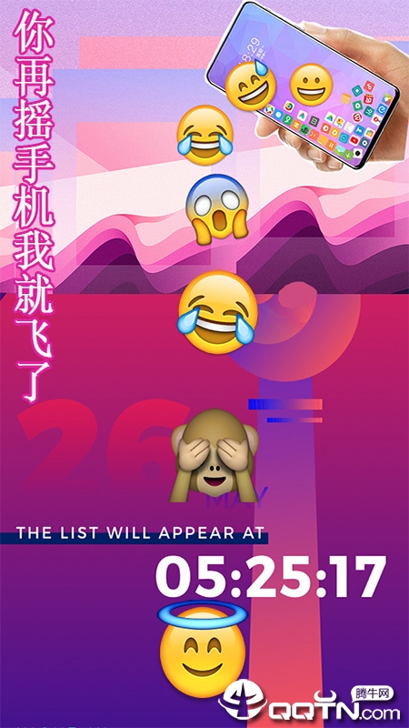 滚动图标  v3.1.3图1