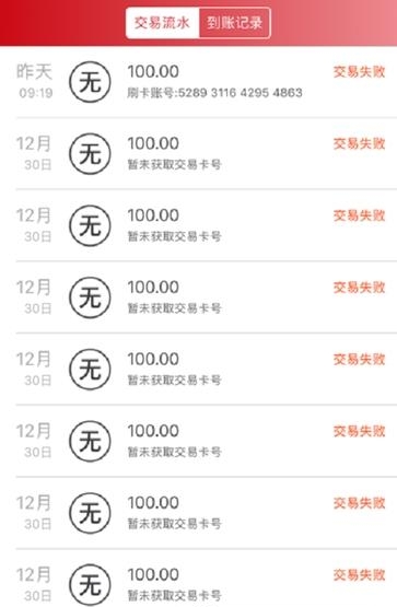 亚联卡之家安卓版  v6.08图1