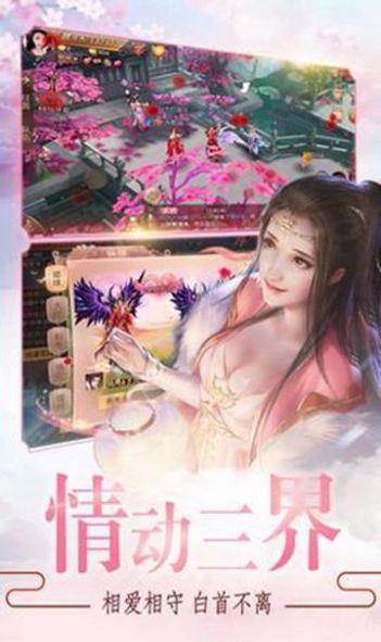 京都神姬录  v0.21.8图2