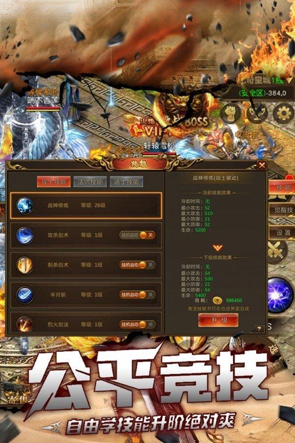 九鼎神途冰雪版  v1.1.0图2