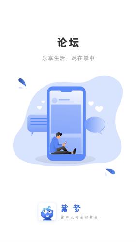 莆梦  v1.6.0图1