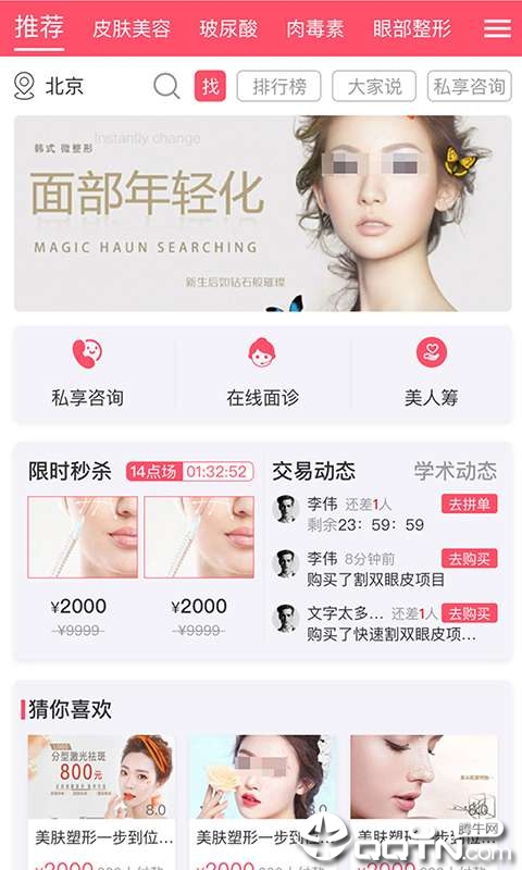 橙子  v1.0.3图2