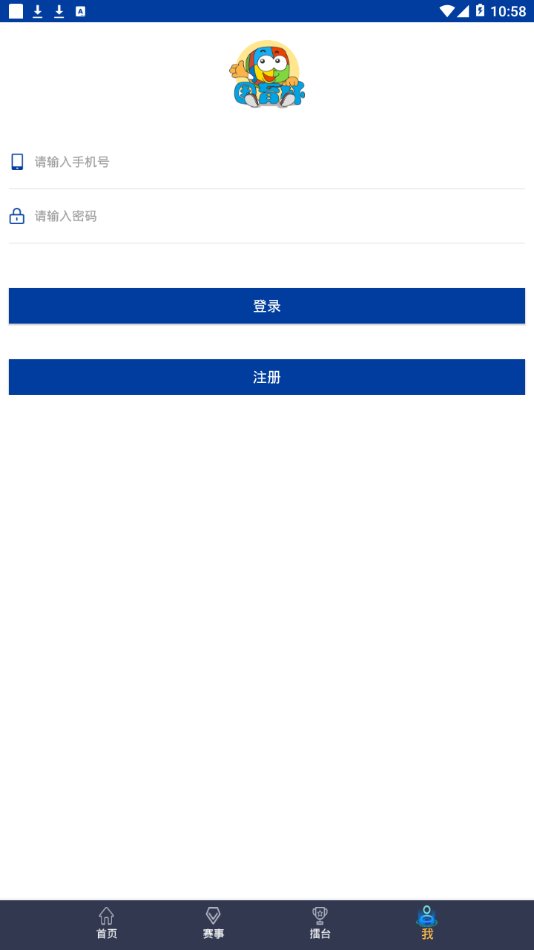 国育思维运动会  v1.0.62图4