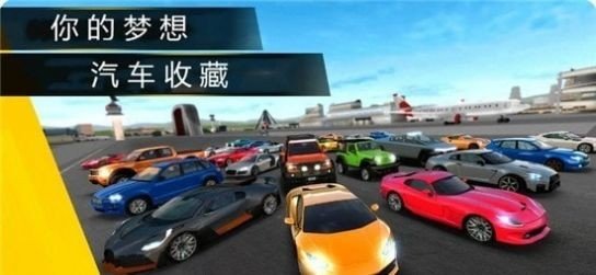 极限跑车狂野驾驶  v1.0图2