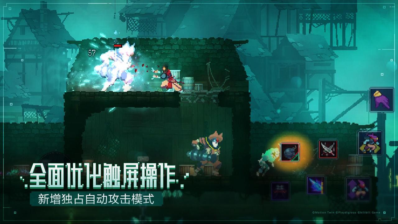 重生细胞无邪客栈破解版  v1.7图3