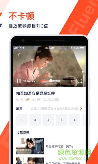 腾讯视频海外版wetv中文版  v4.9.6.8410图1