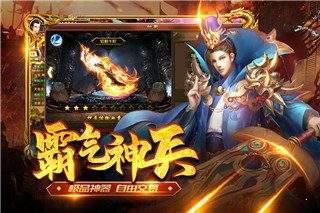 赏金传奇赚钱版