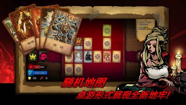 逆境抉择神曲  v1.7图3