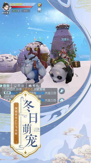 染指乾坤  v1.4.8图2