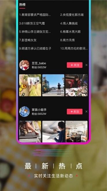 要的短视频最新版  v3.3.5图3