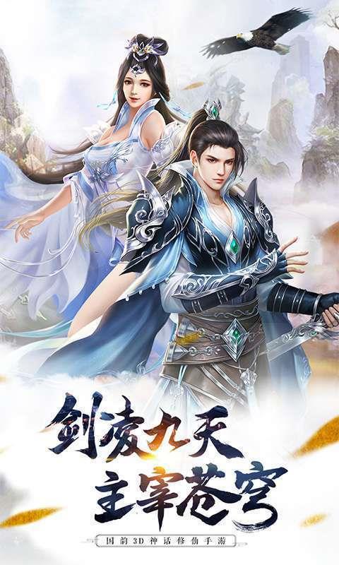 修罗剑尊  v0.2.41图3