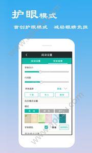 本地听书  v4.0.2.6图4