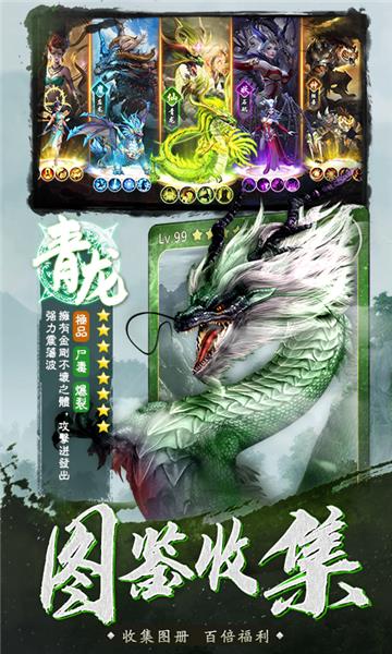 千鸟飞绝山海经  v1.1.6图3