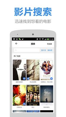 评评  v1.0.1图4