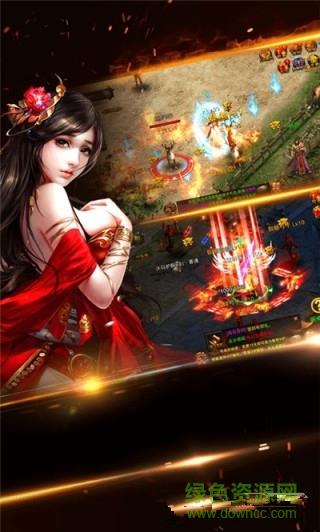 火龙至尊手游  v0.3.0图2