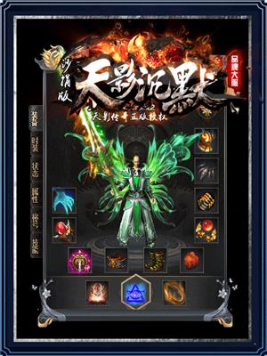 王城之路官网版  v3.88图1