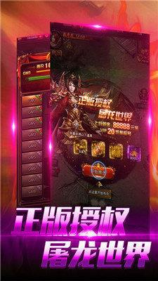 霸世主宰热血挖矿  v1.0.1.3800图2