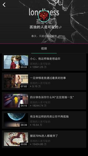 ditto视频  v1.1.0图2