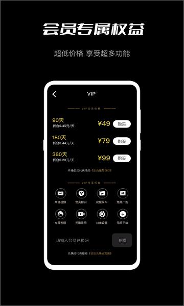 四季汇视频传媒  v3.0.0图1