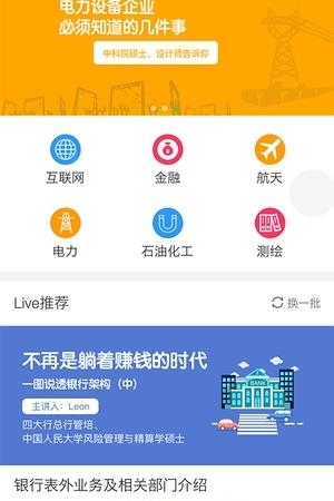 有树  v0.0.13图3