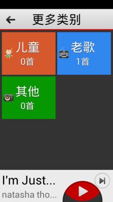 如意播放器  v1.0.7图3