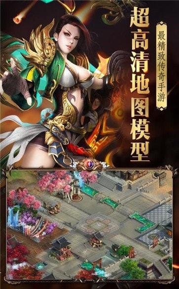 山河至尊单职业传奇  v1.1.0图3