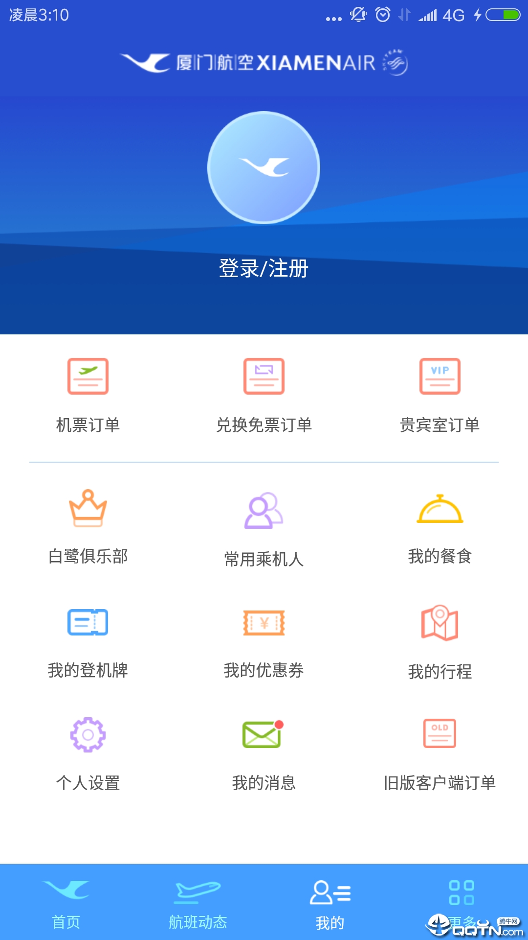 厦航E鹭飞  v6.3.3图1