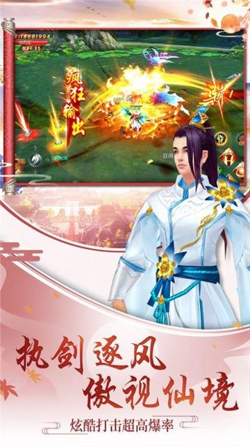 出击吧师兄