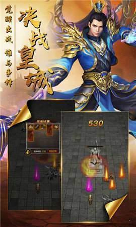 微变传奇世界  v1.1.0图3