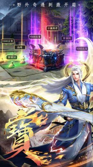 太古龙玲  v1.1.6图2