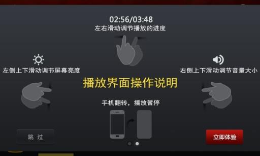 爱奇艺精选  v3.5图3