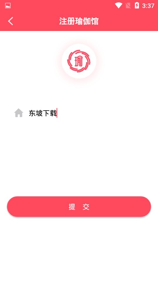 开悟堂  v1.0.4图3