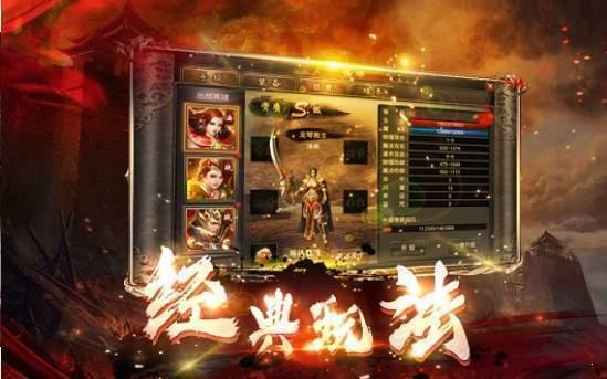 天耀大陆传奇  v3.0图3