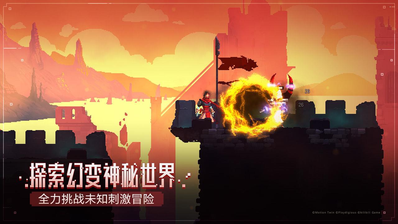 重生细胞无邪客栈破解版  v1.7图1