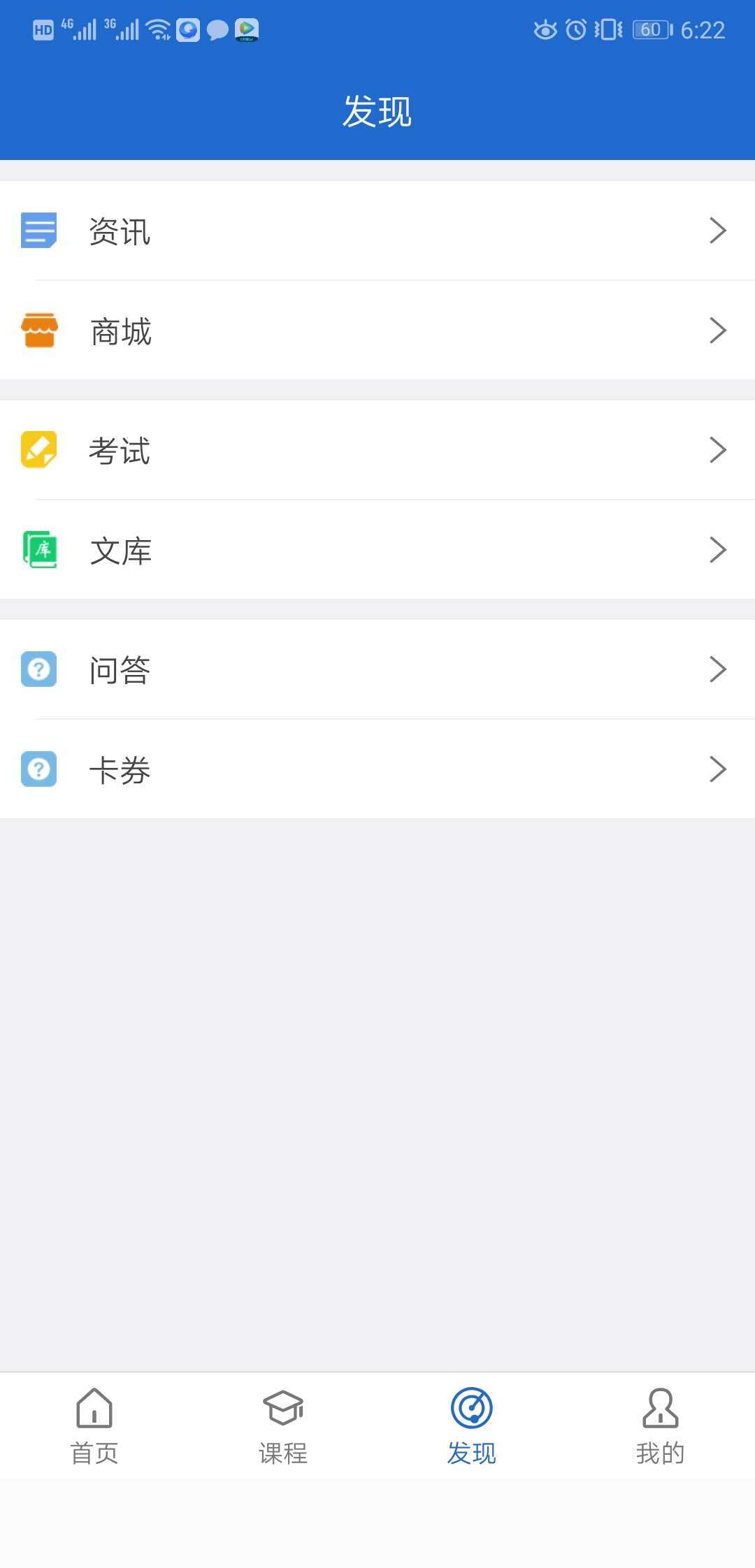 普思顿  v4.10.0图1