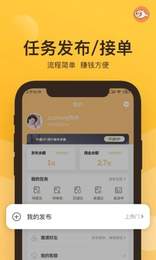 轻鱼  v1.1.8图1