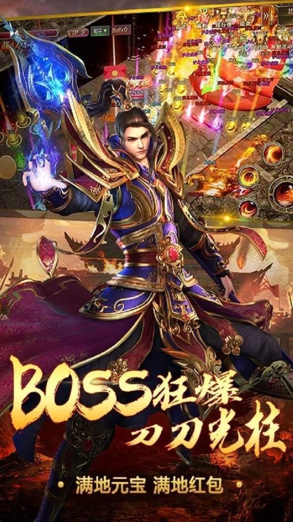 太古迷失传奇  v1.0.1图3