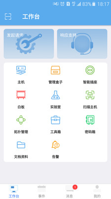 爱菠萝  v2.08.018.1855图1