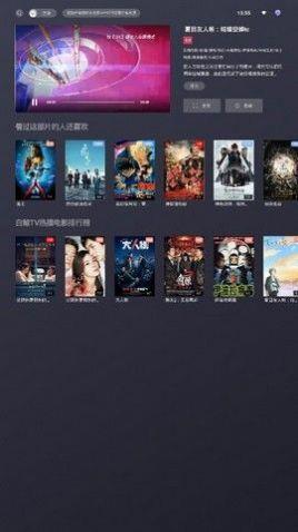 那好吧  v1.6.0.3图4