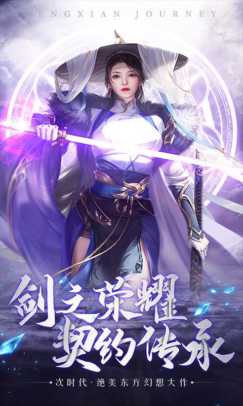 阴阳捉妖记  v1.0图3