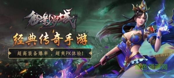 传奇手游至尊鸿蒙  v1.0图1