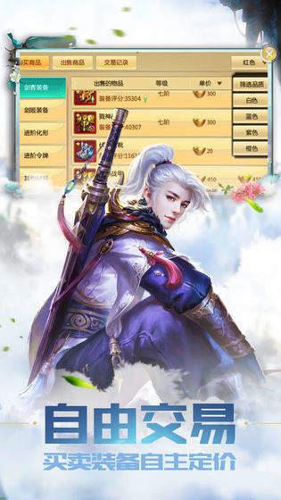 战盟  v1.2.2.14图3